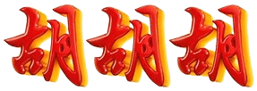 logo BO77